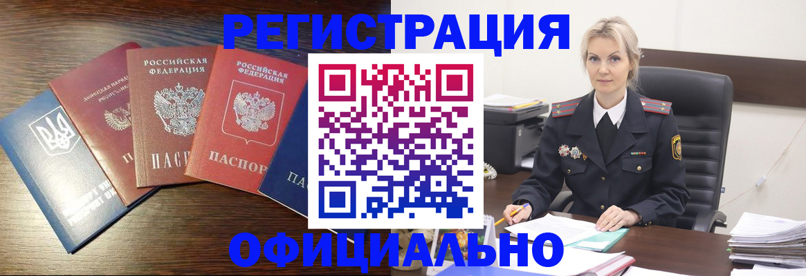 регистрация для дет. сада в Ирбите